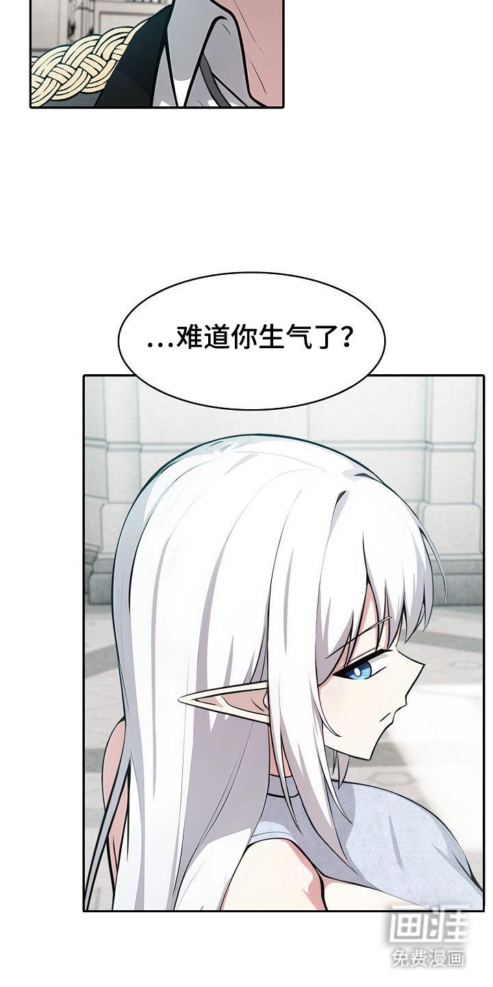 第51章：一直守护