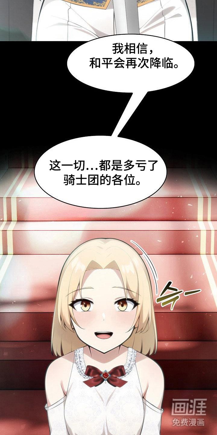 第51章：一直守护