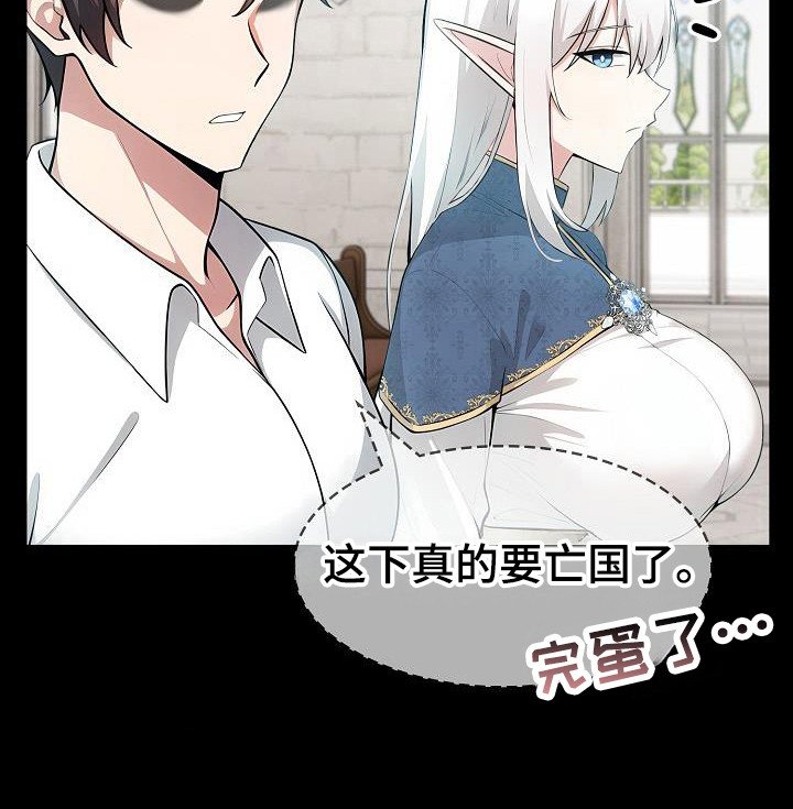 第51章：一直守护