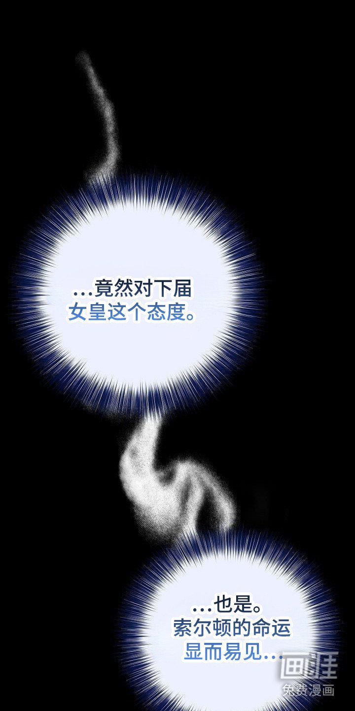 第51章：一直守护