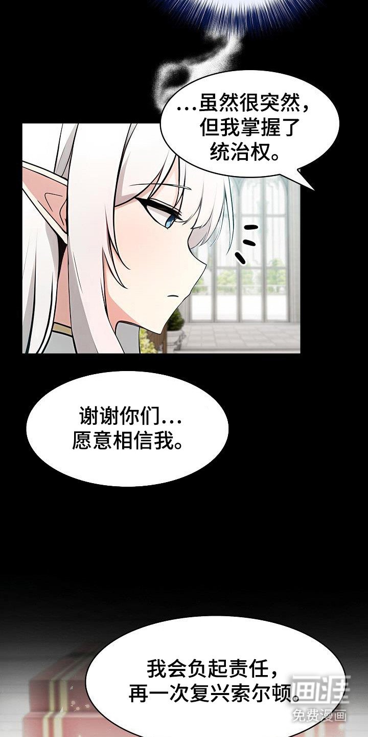 第51章：一直守护