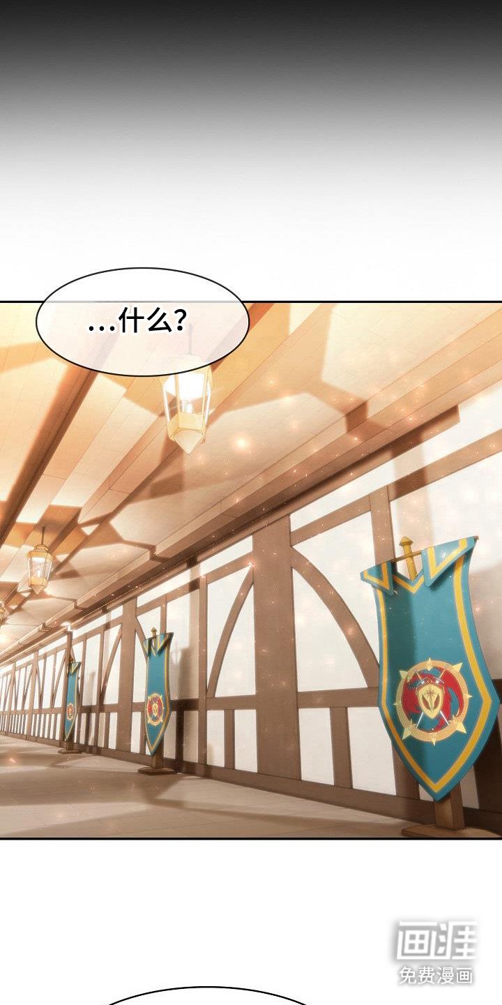 第51章：一直守护