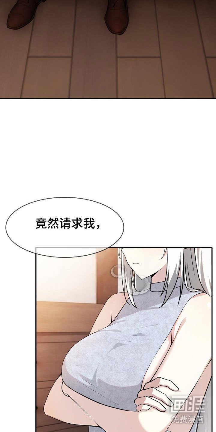 第51章：一直守护