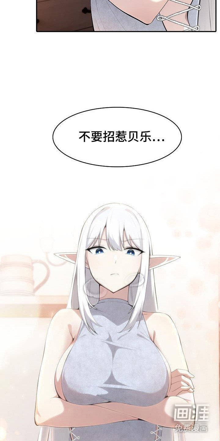第51章：一直守护