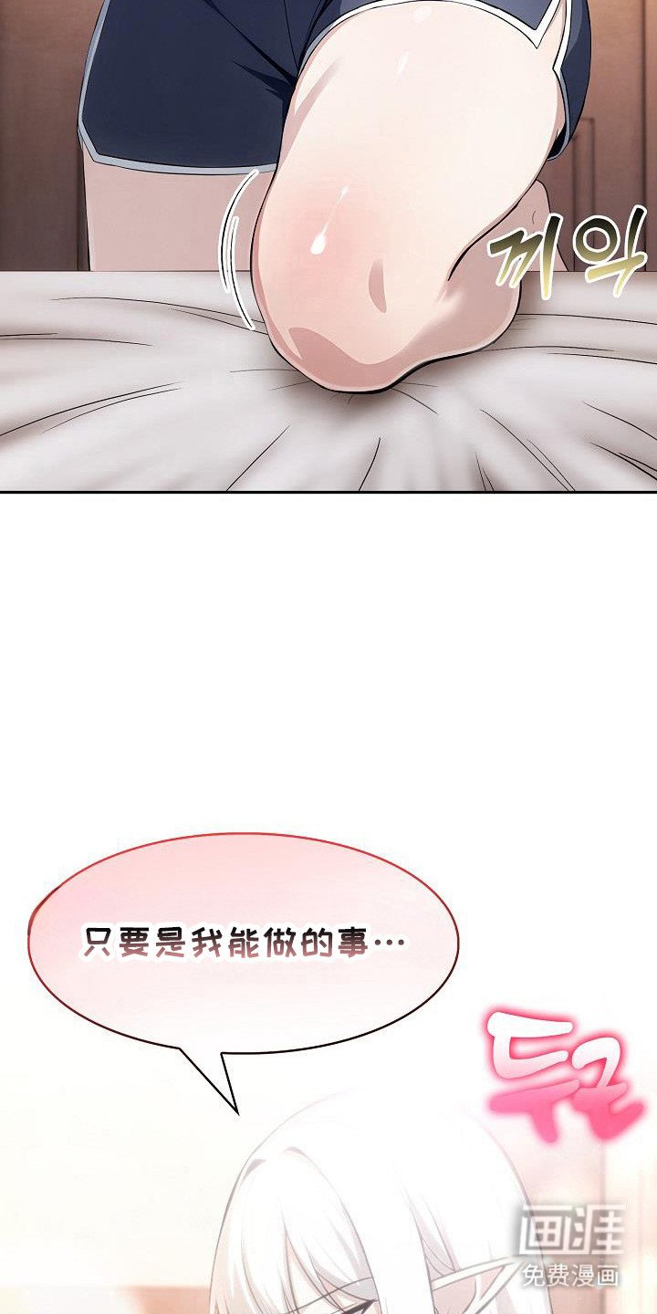 第51章：一直守护