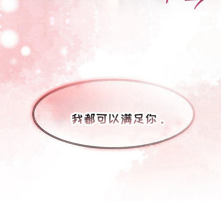 第51章：一直守护