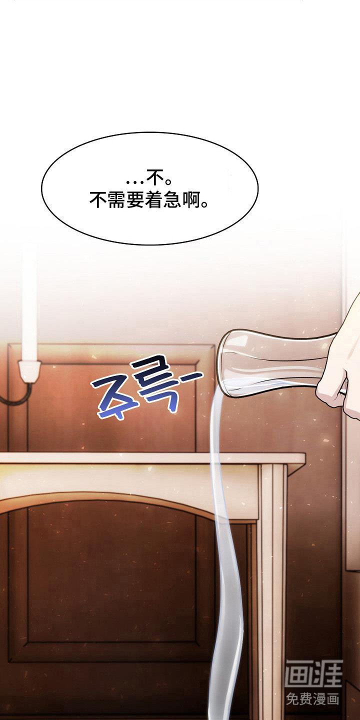 第52章：遵从吩咐