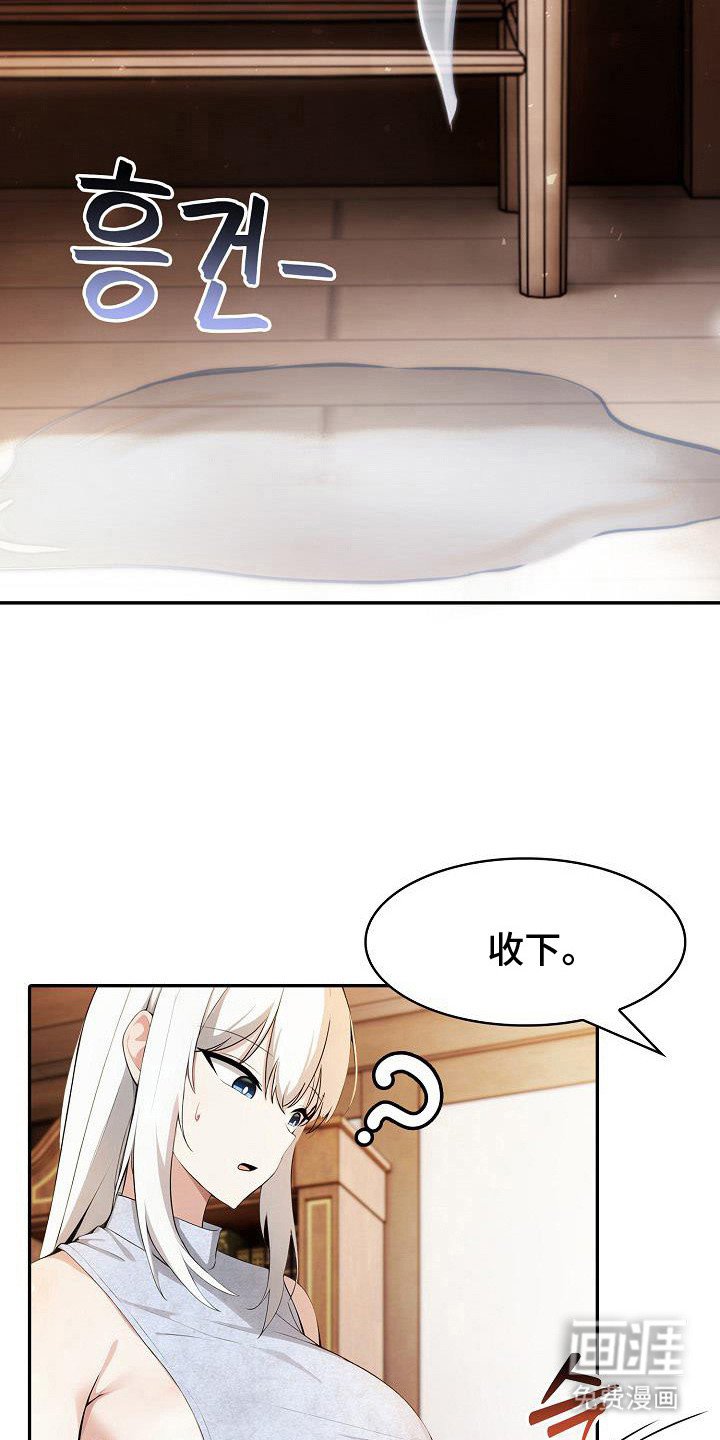 第52章：遵从吩咐