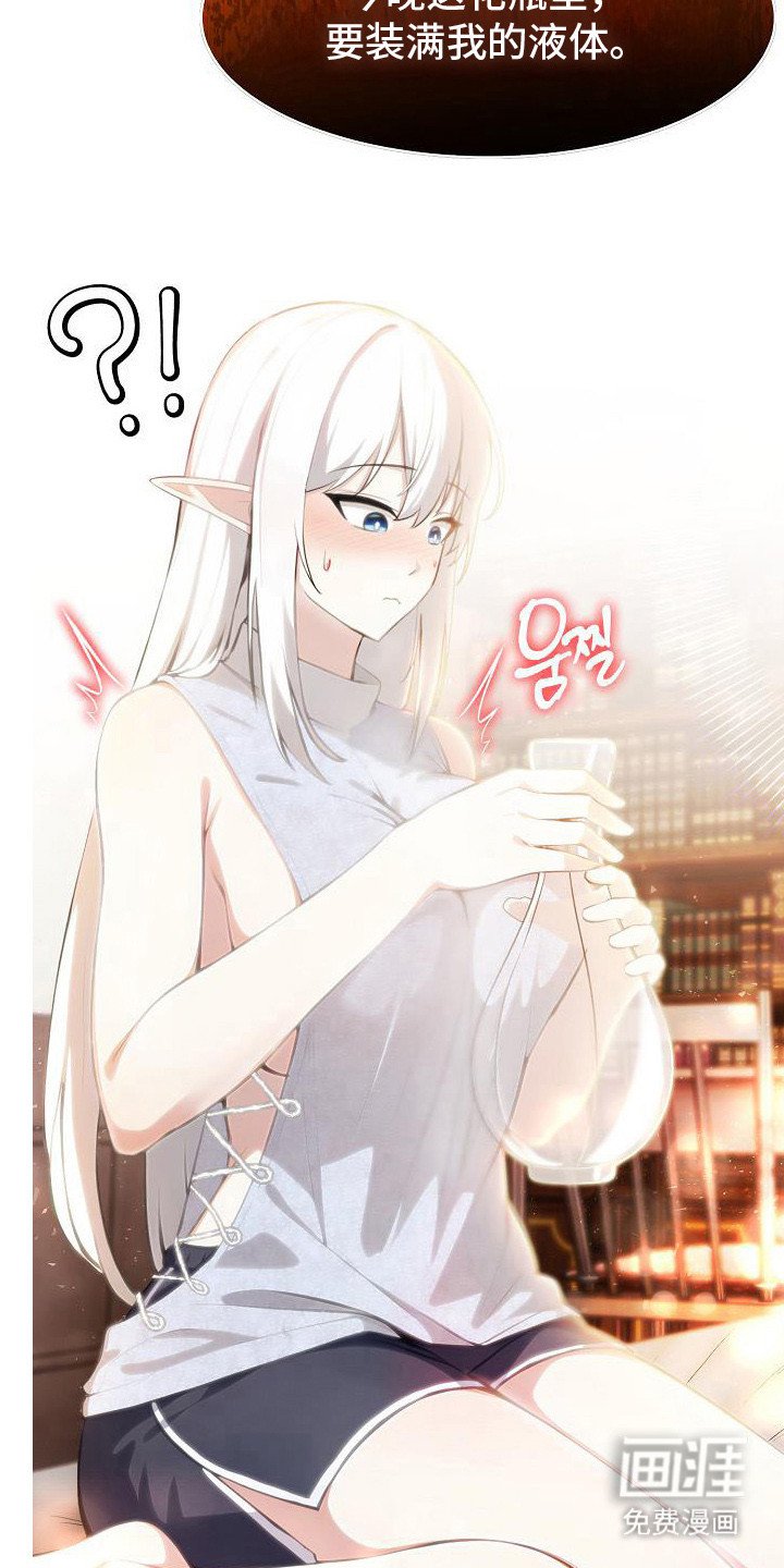 第52章：遵从吩咐