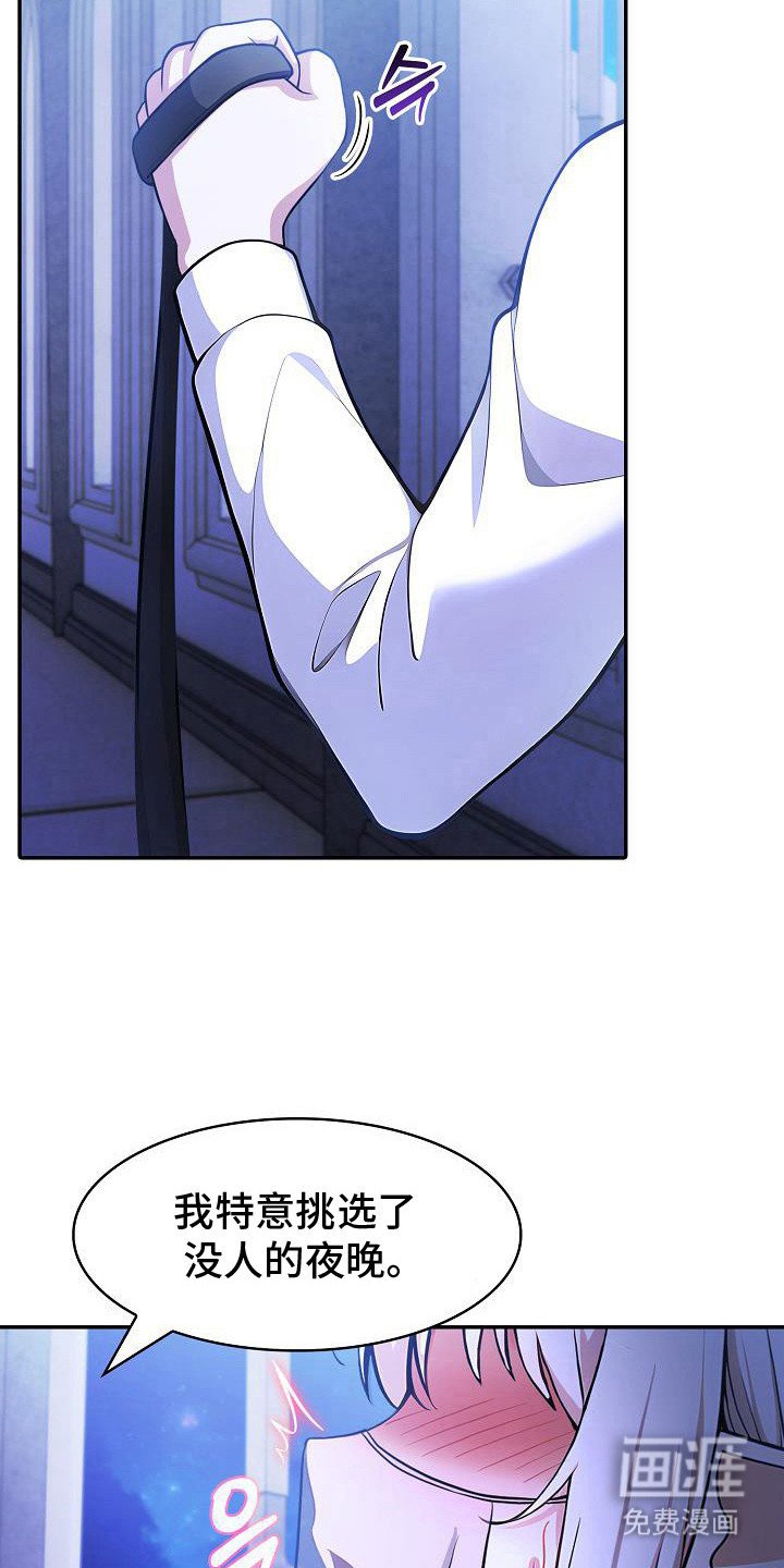 第52章：遵从吩咐