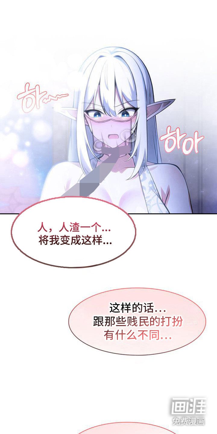 第53章：准备开始