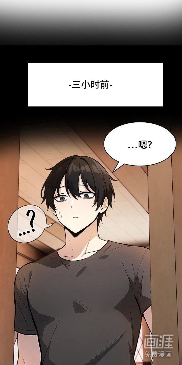 第53章：准备开始