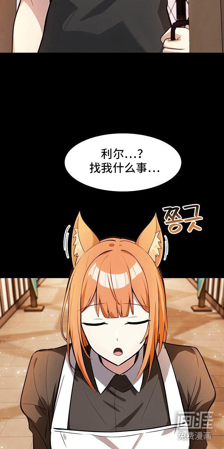 第53章：准备开始