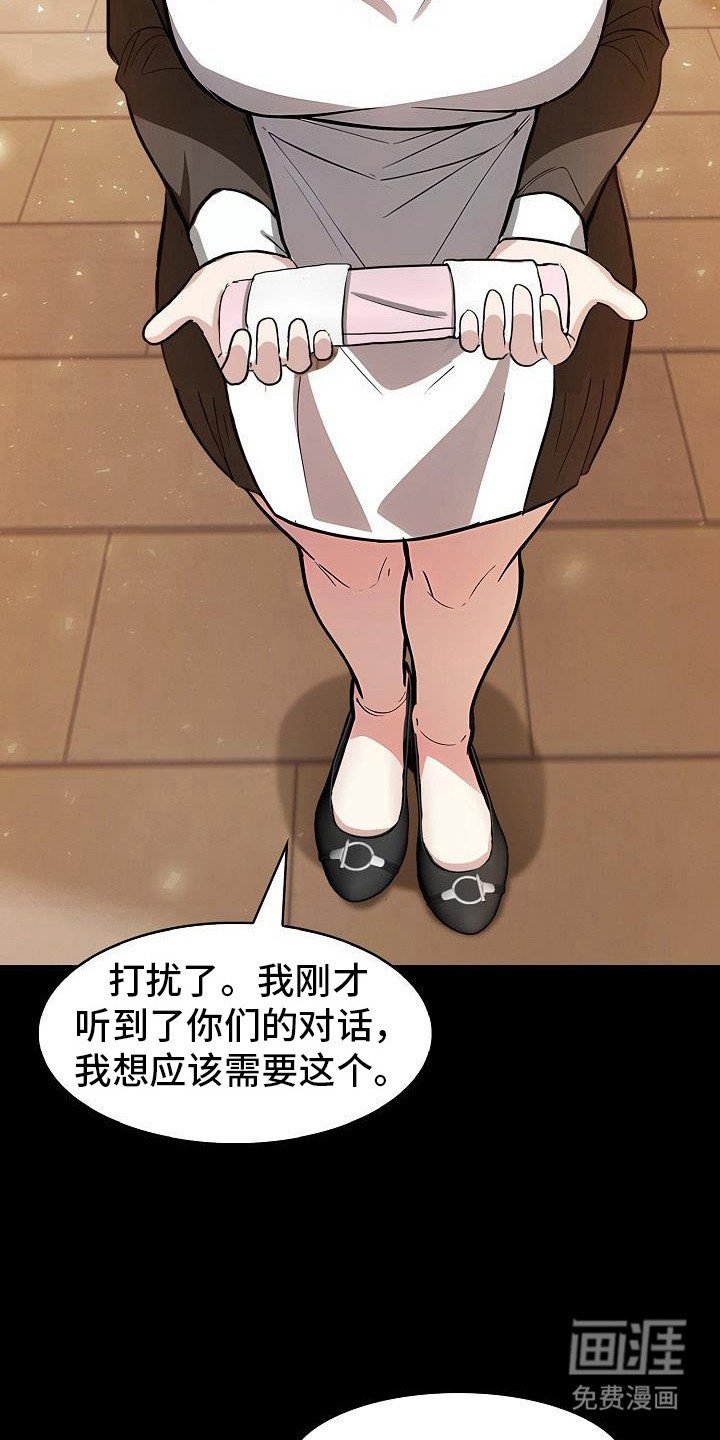 第53章：准备开始