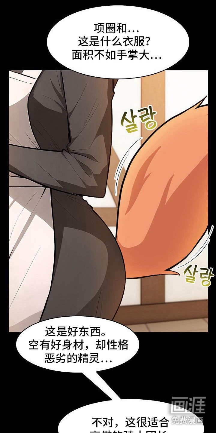 第53章：准备开始