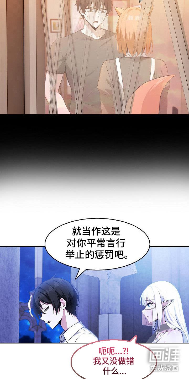 第53章：准备开始