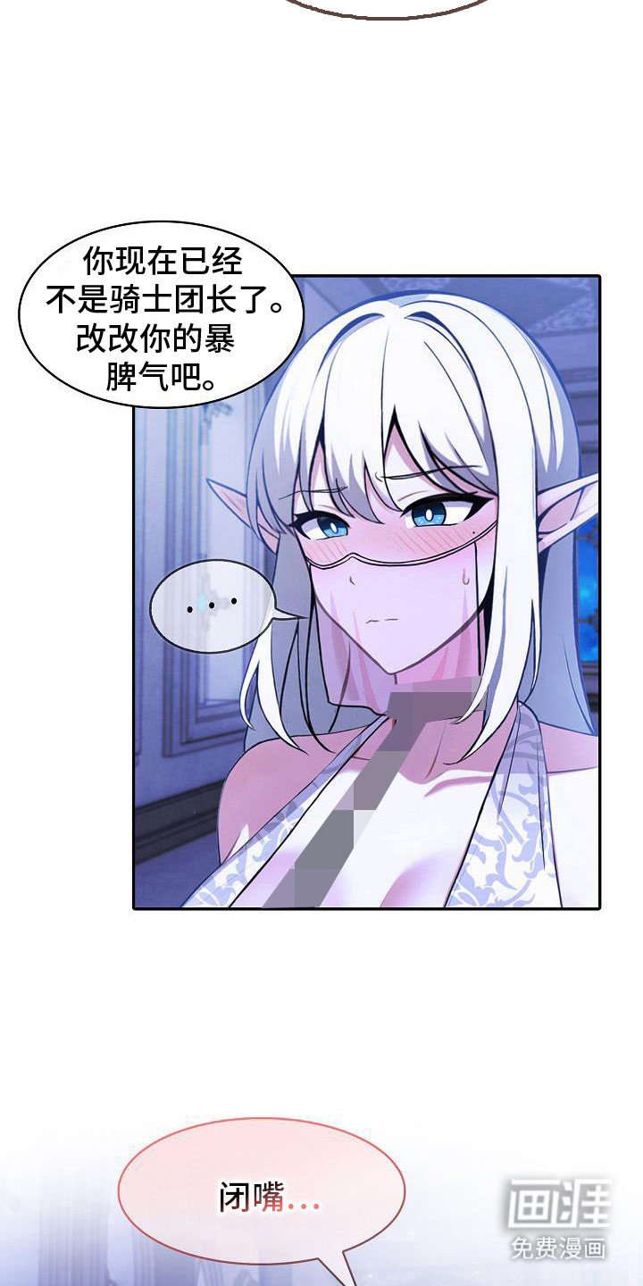 第53章：准备开始