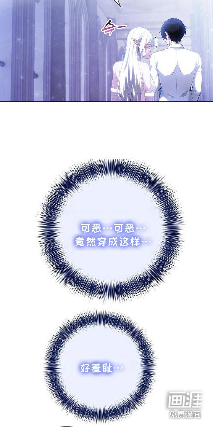 第53章：准备开始