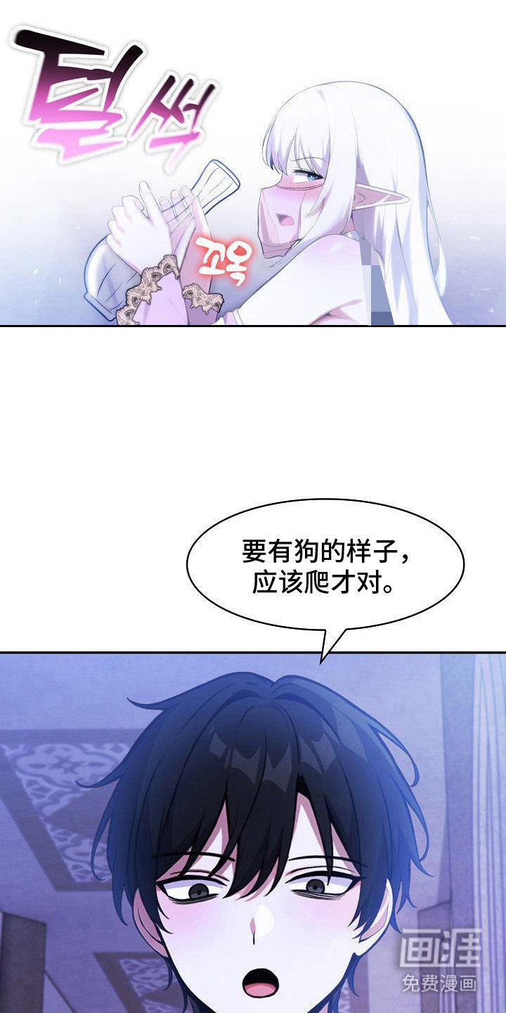 第53章：准备开始