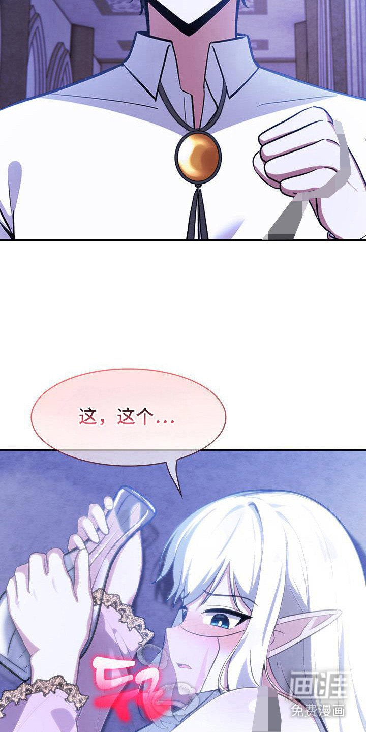 第53章：准备开始