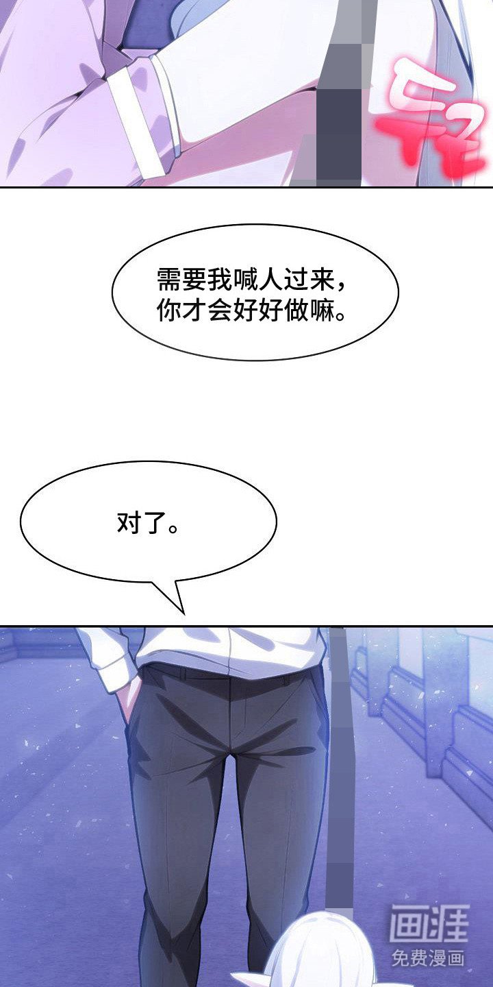 第53章：准备开始