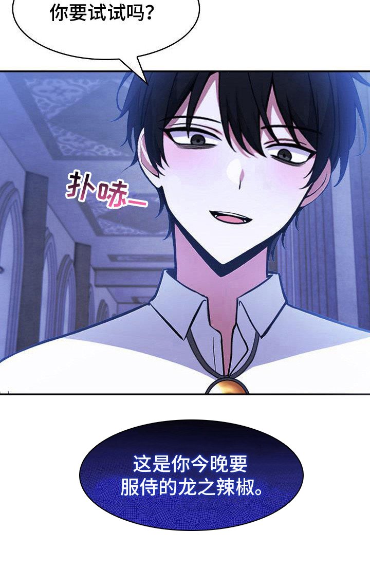 第53章：准备开始