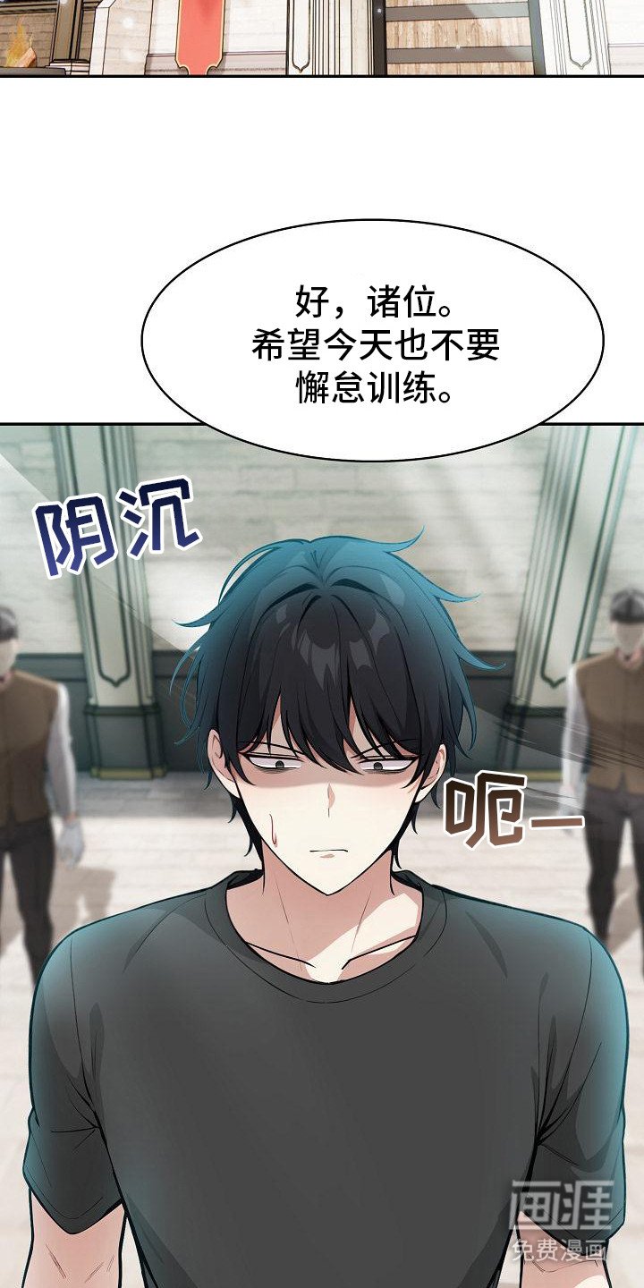 第6章：故意针对