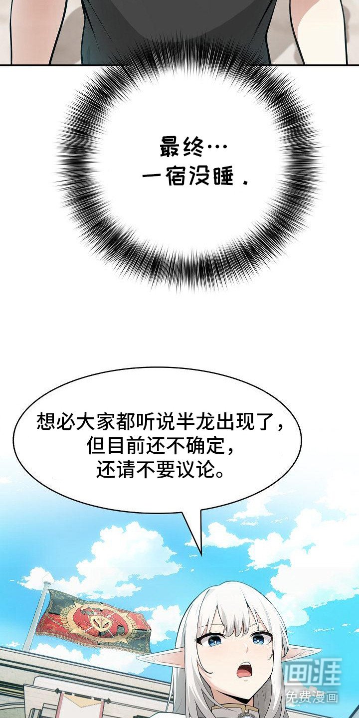 第6章：故意针对