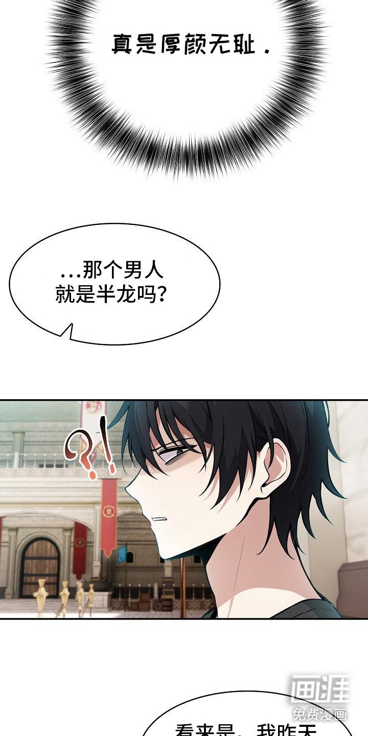 第6章：故意针对