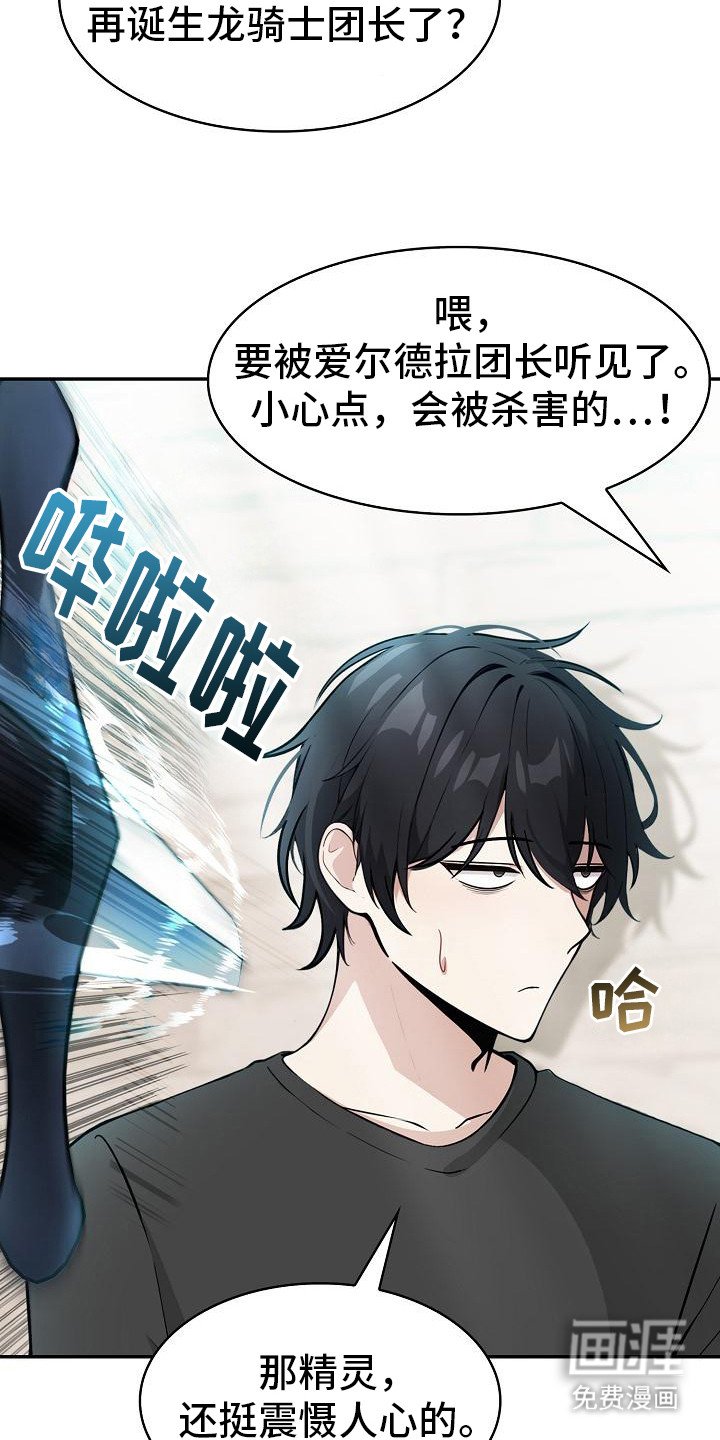 第6章：故意针对