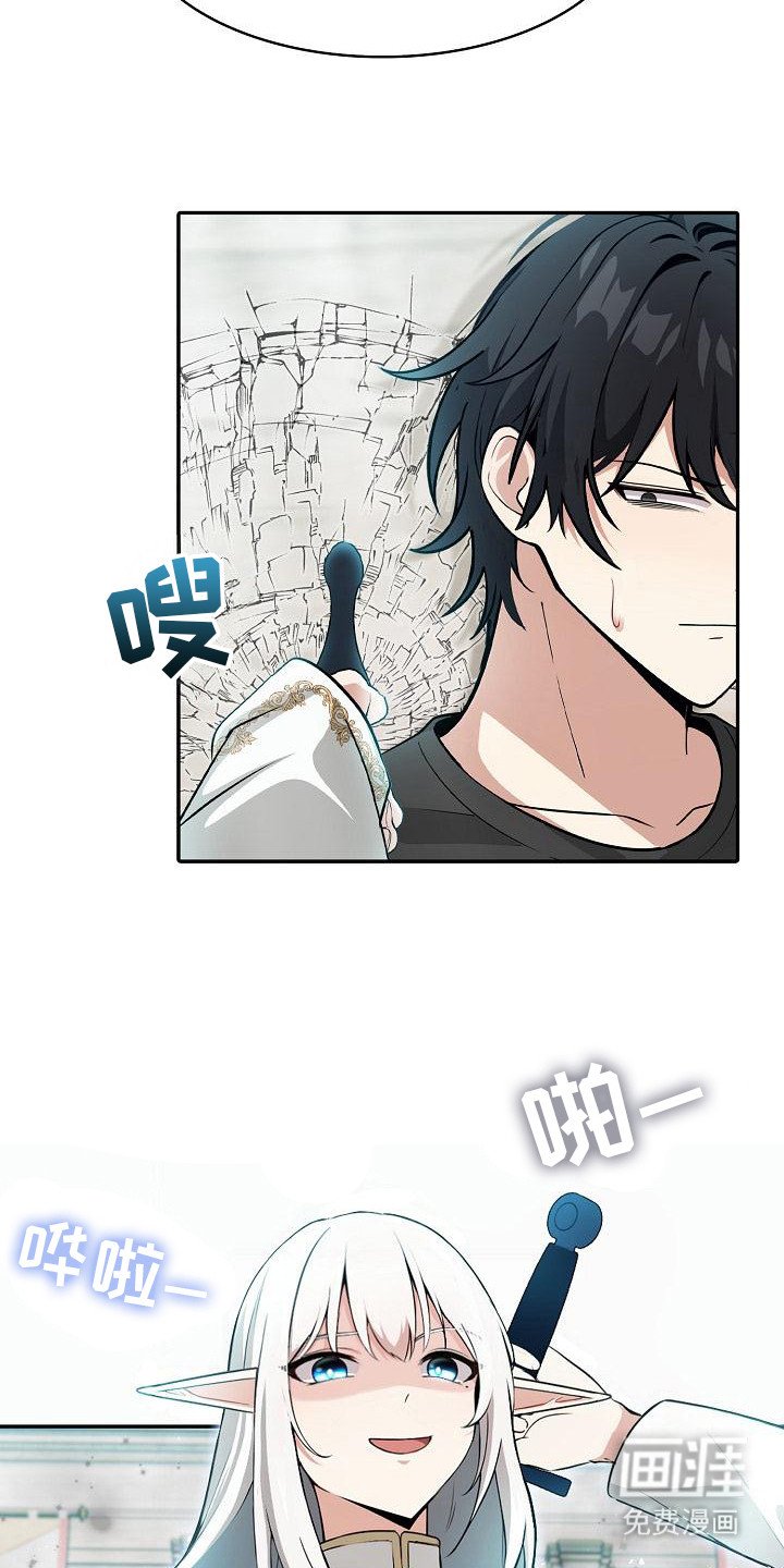 第6章：故意针对