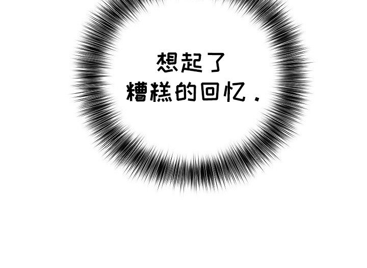 第6章：故意针对