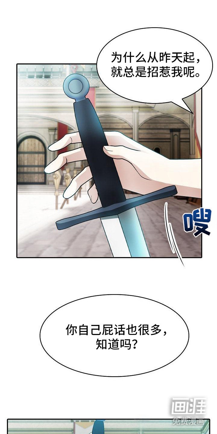 第7章：调和
