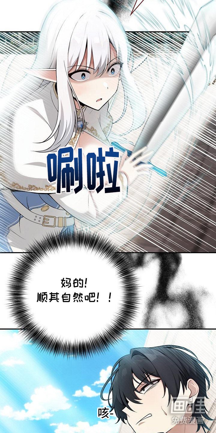 第7章：调和