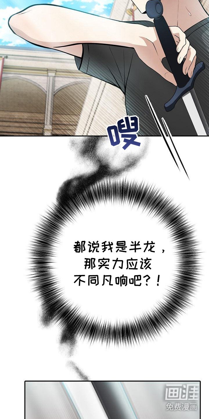 第7章：调和