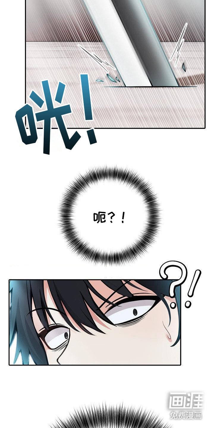 第7章：调和