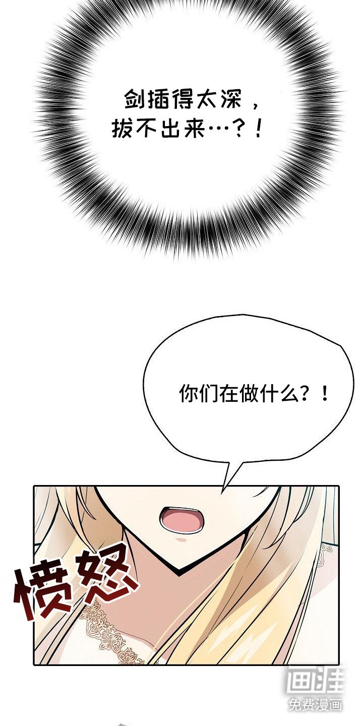 第7章：调和