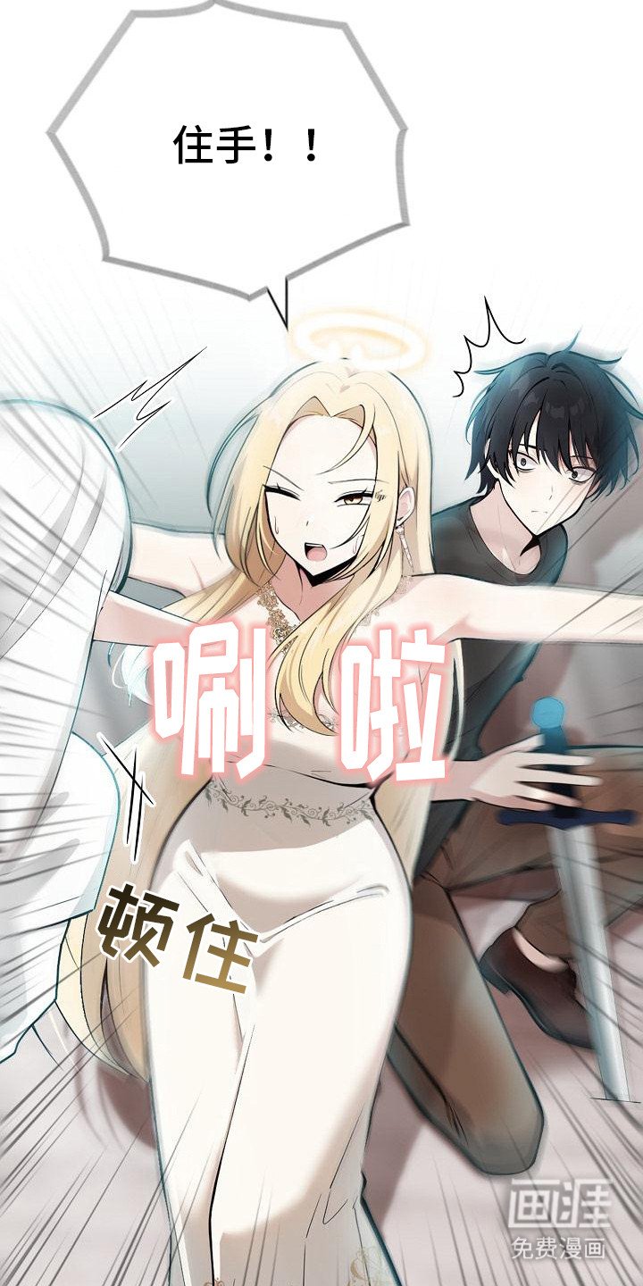 第7章：调和