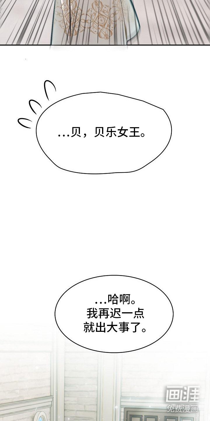 第7章：调和