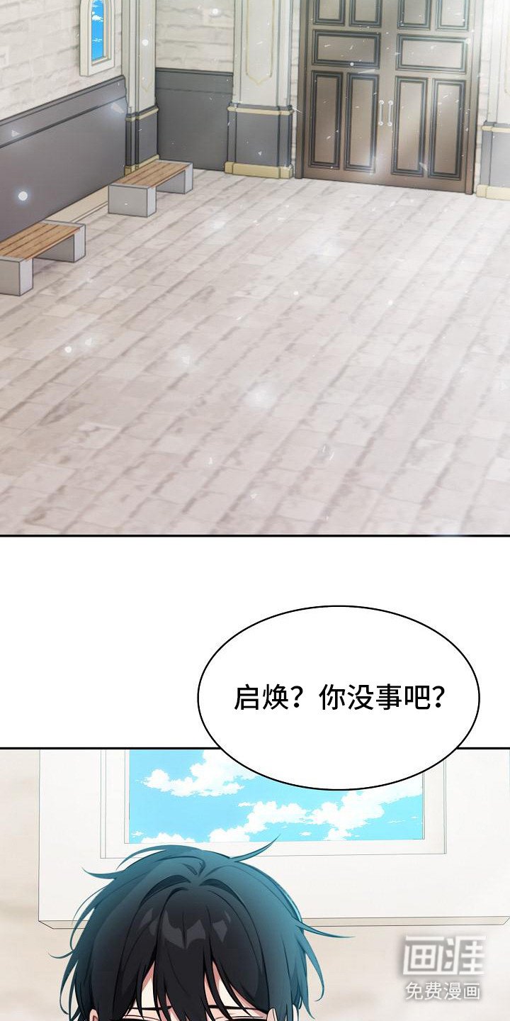 第7章：调和