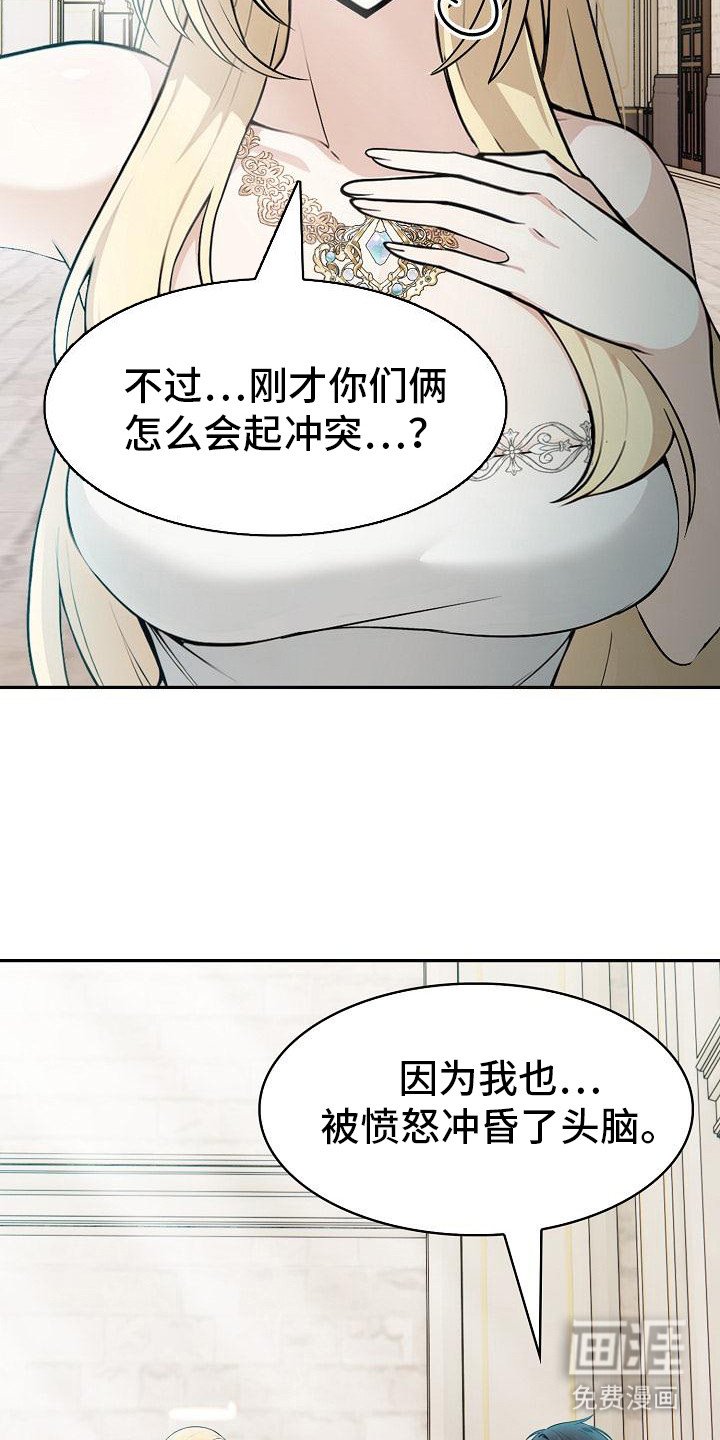 第7章：调和