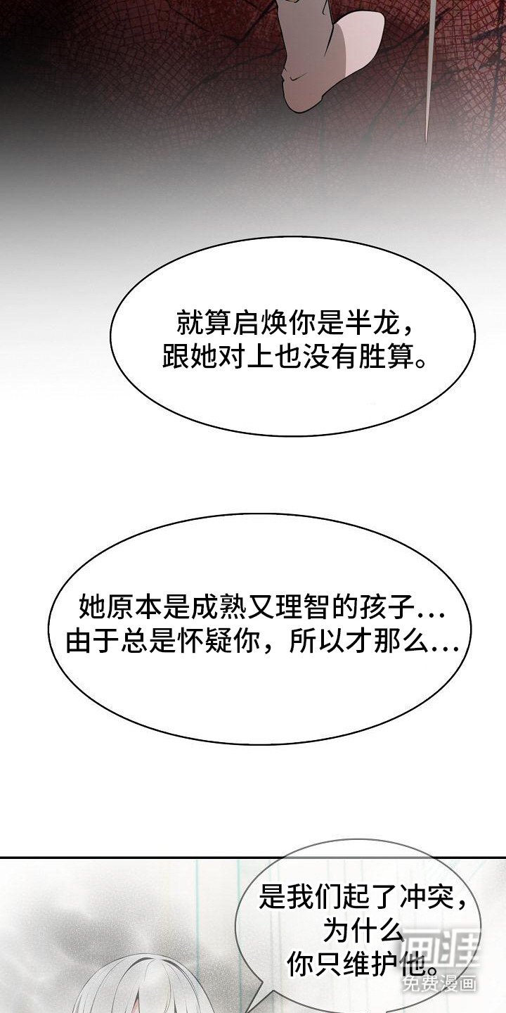 第7章：调和