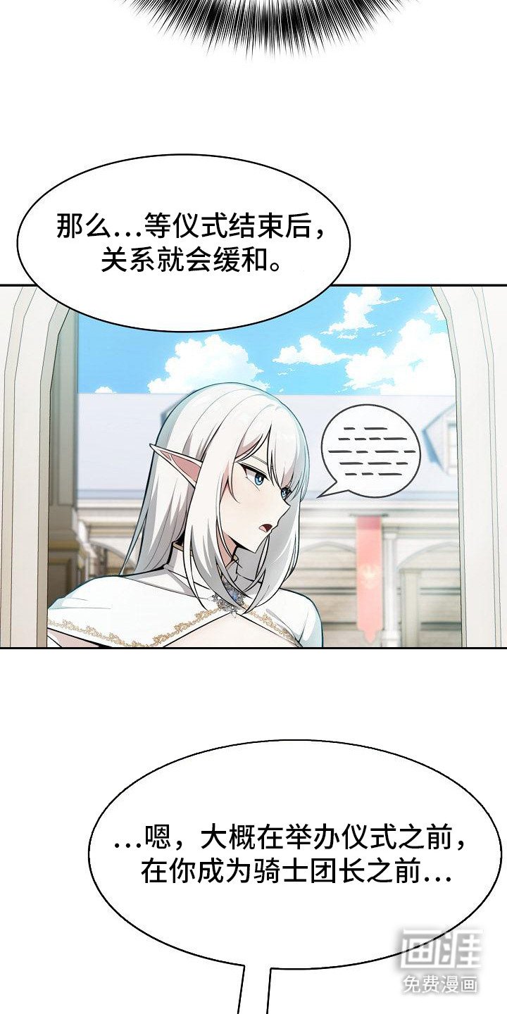 第7章：调和