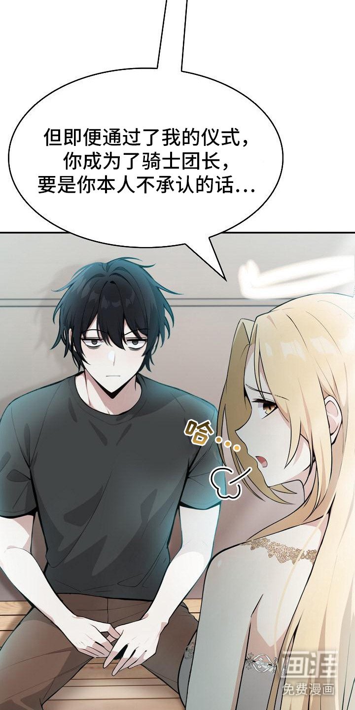 第7章：调和