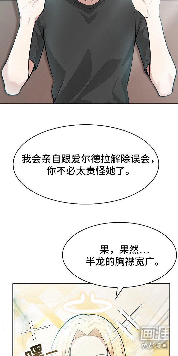 第7章：调和