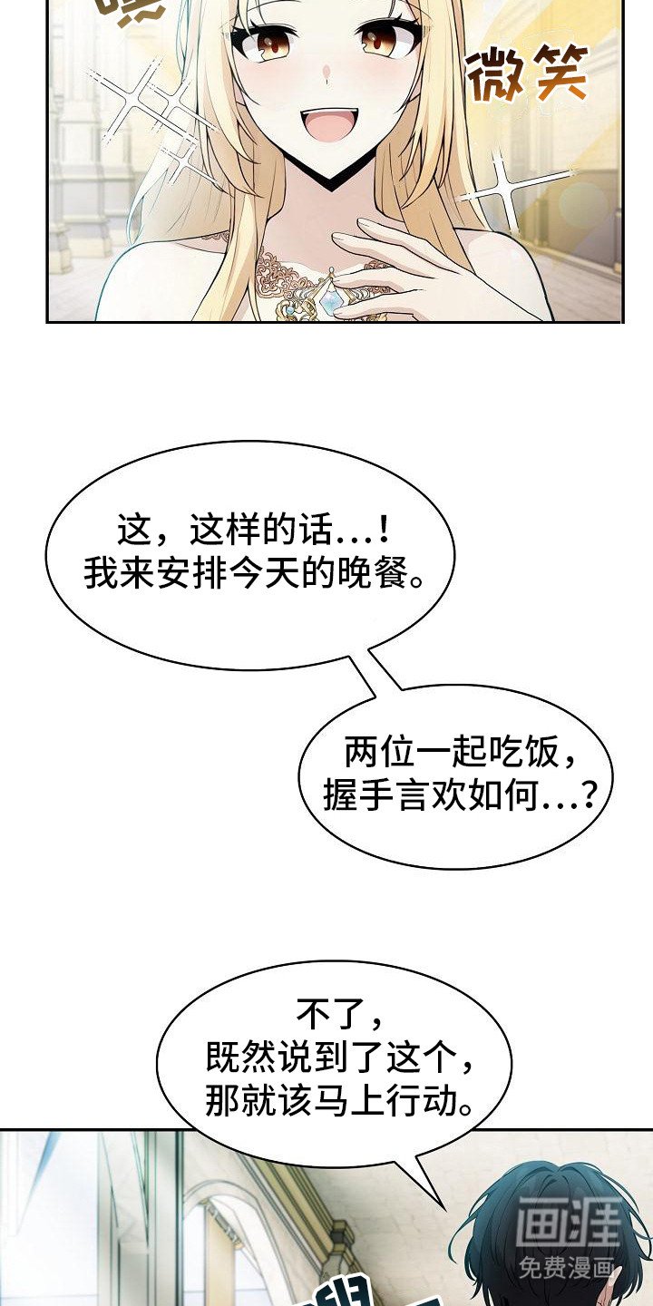 第7章：调和