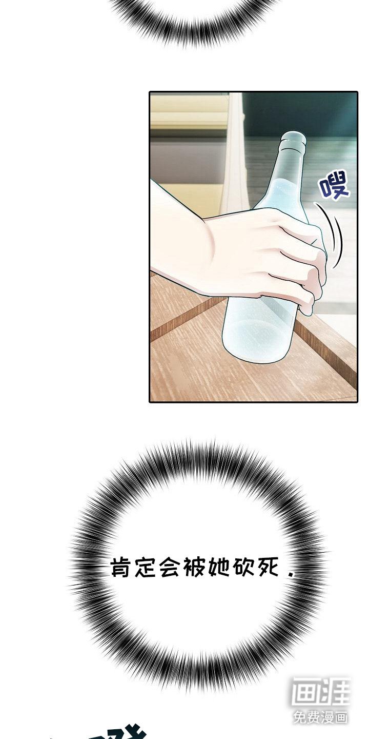 第7章：调和