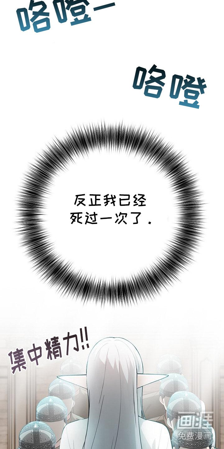 第7章：调和