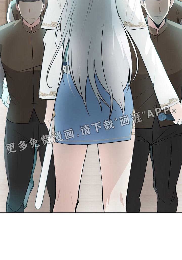 第7章：调和