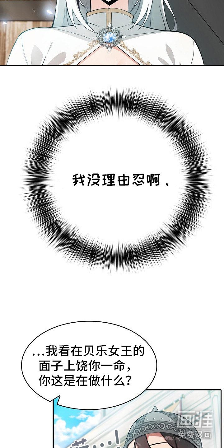 第8章：主动出击